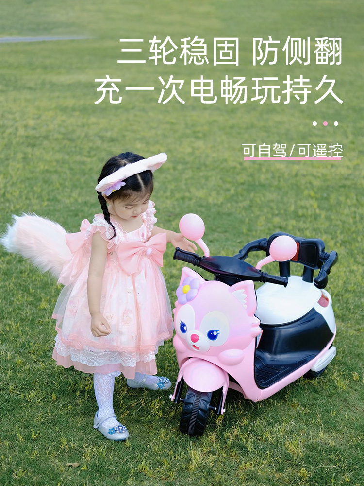 儿童电动车女孩摩托三轮车充电遥控玩具车宝宝双驱动电瓶车可坐人