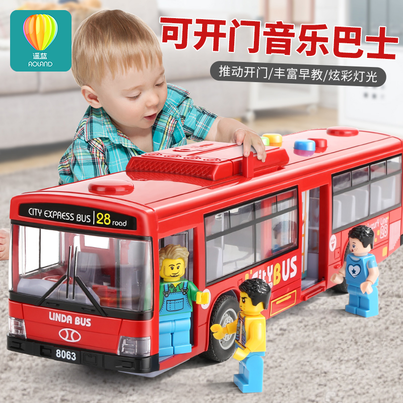 儿童大号巴士玩具公共小汽车模型宝宝音乐公交大巴车男女孩2一3岁