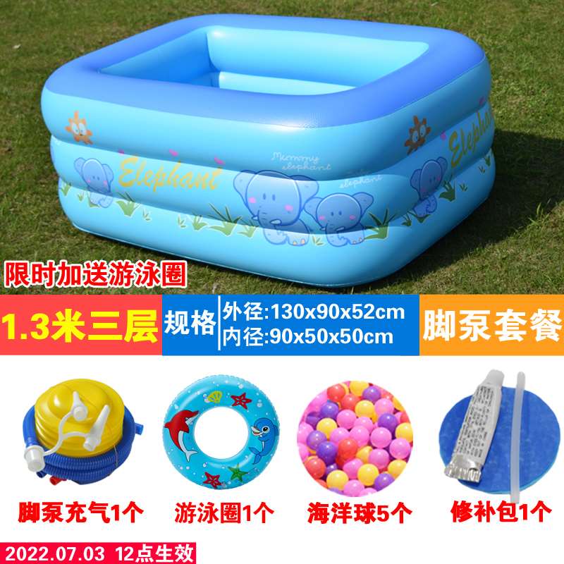 儿童游泳池家g用充气加厚可折叠水池小孩宝宝浴缸家庭婴幼儿洗澡