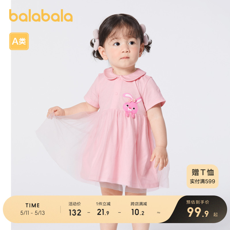【熊先生IP商场同款】巴拉巴拉婴儿连衣裙女童裙子款纱裙可爱洋气