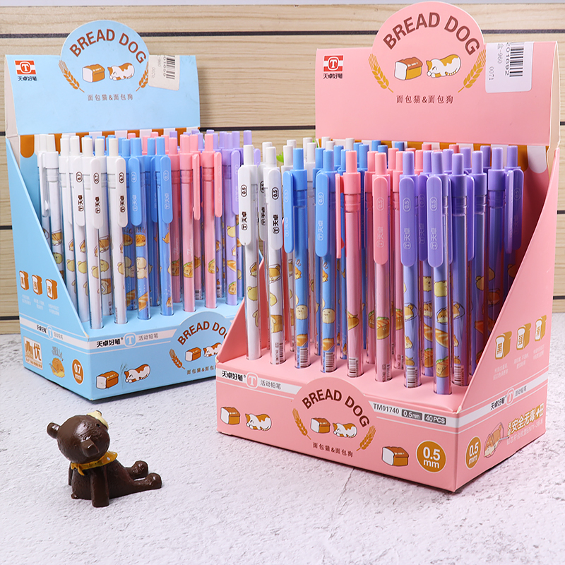 天卓自动铅笔团子家族角落生物活动铅笔学生0.5mm书写0.7儿童文具