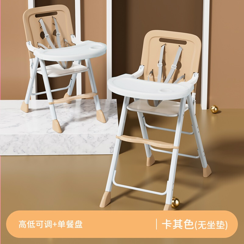 宝宝餐椅可折叠便携儿童多功能家用吃饭座椅婴儿bb凳饭店餐桌椅子