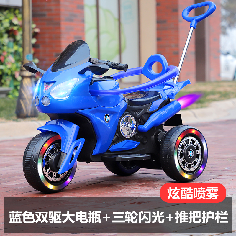 高档儿童电动摩托车宝宝三轮玩具车可坐人充电遥控车男女小孩电瓶