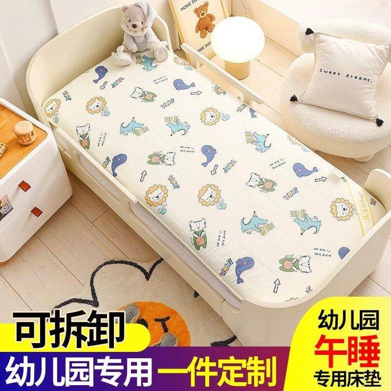 宝宝睡觉垫子幼儿园床垫四季通用儿童床褥婴儿专用床垫被午休睡垫