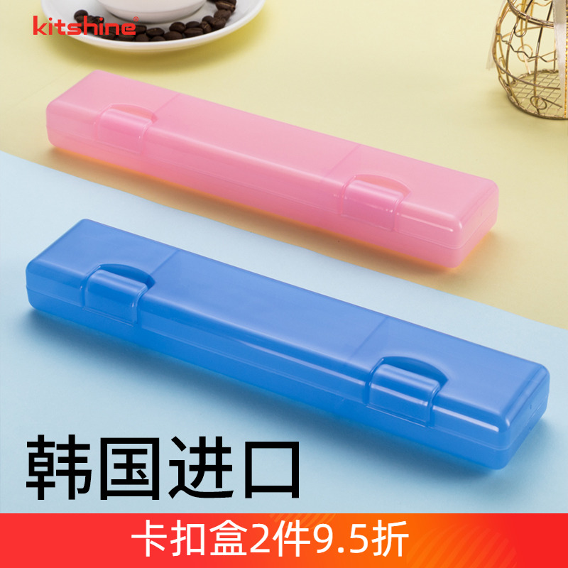 韩国进口kitshine便携式餐具盒筷子勺子盒树脂餐具盒卡扣盒子旅行