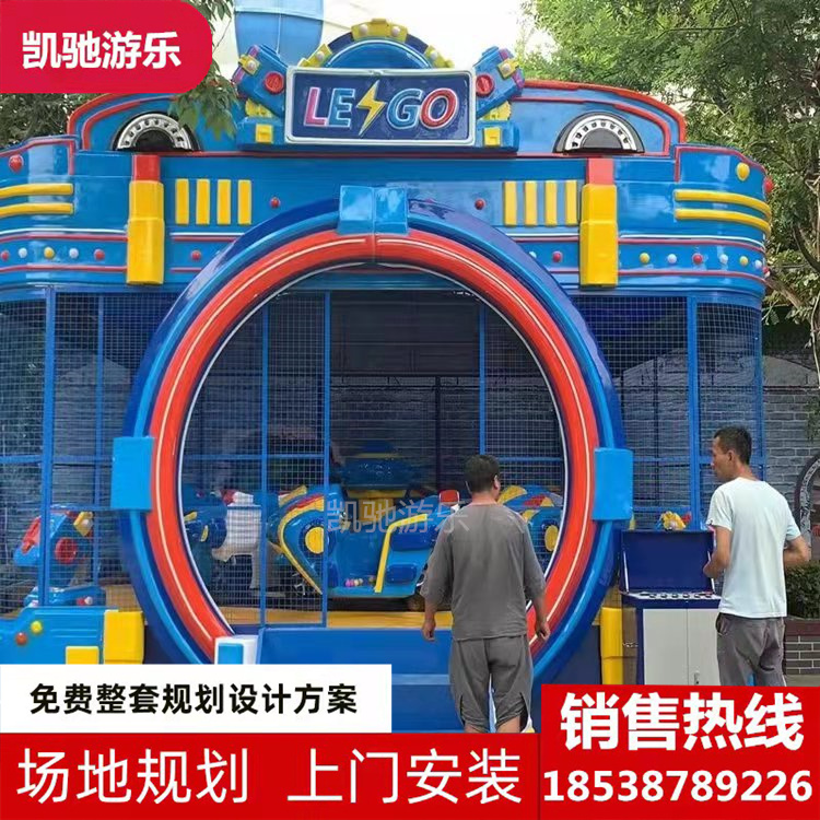 喷球车儿童游乐设施豪华新款轨道捞球车广场游乐设备室内外电玩具