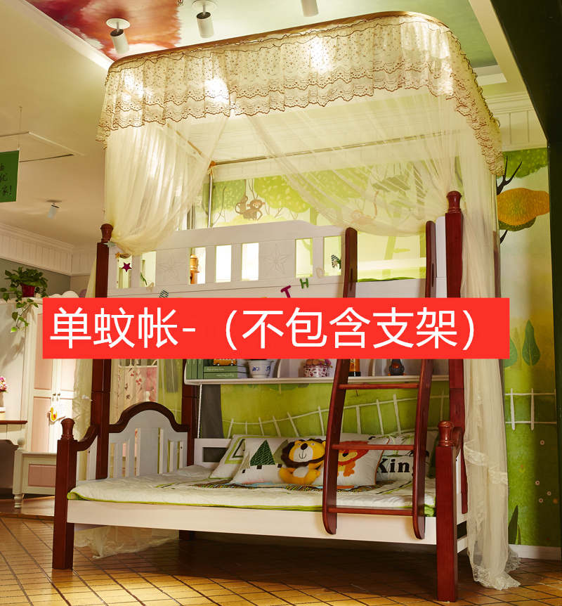 儿童子母床单蚊帐u型轨道导轨上下铺双层高低床单帐纱1.5m1.8家用