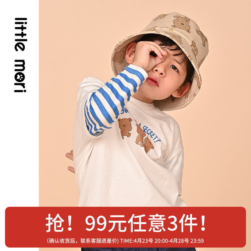 【99元3件】little mori小森林男女童时尚卡通印花帽子舒适可爱
