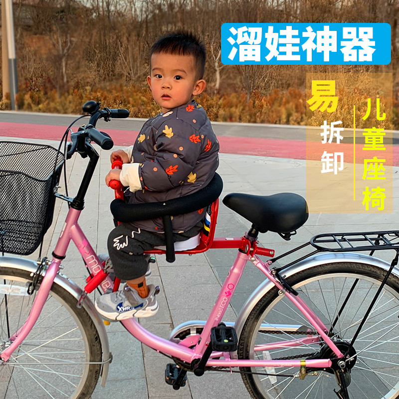 自行车儿童前置座椅电动车宝宝安全坐椅小孩电瓶车折叠车前置座椅