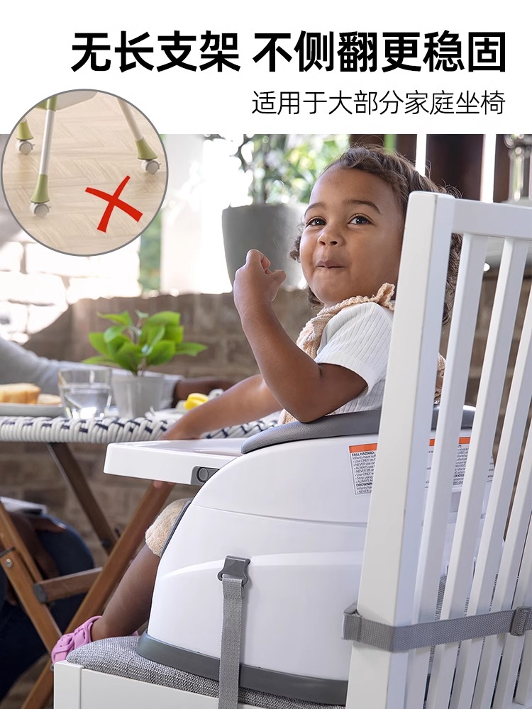 ingenuity宝宝餐椅便携式儿童餐桌家用吃饭座椅婴儿学坐椅成长椅