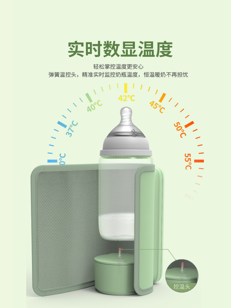 电温奶器款蓄保温无线充电款加热外出便携婴儿奶瓶暖奶器恒温套