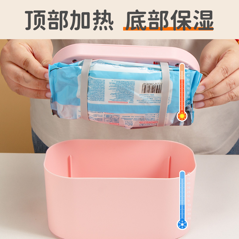 婴儿湿巾加热器宝宝保湿恒温热暖湿纸巾机便携式保温湿巾盒温热器