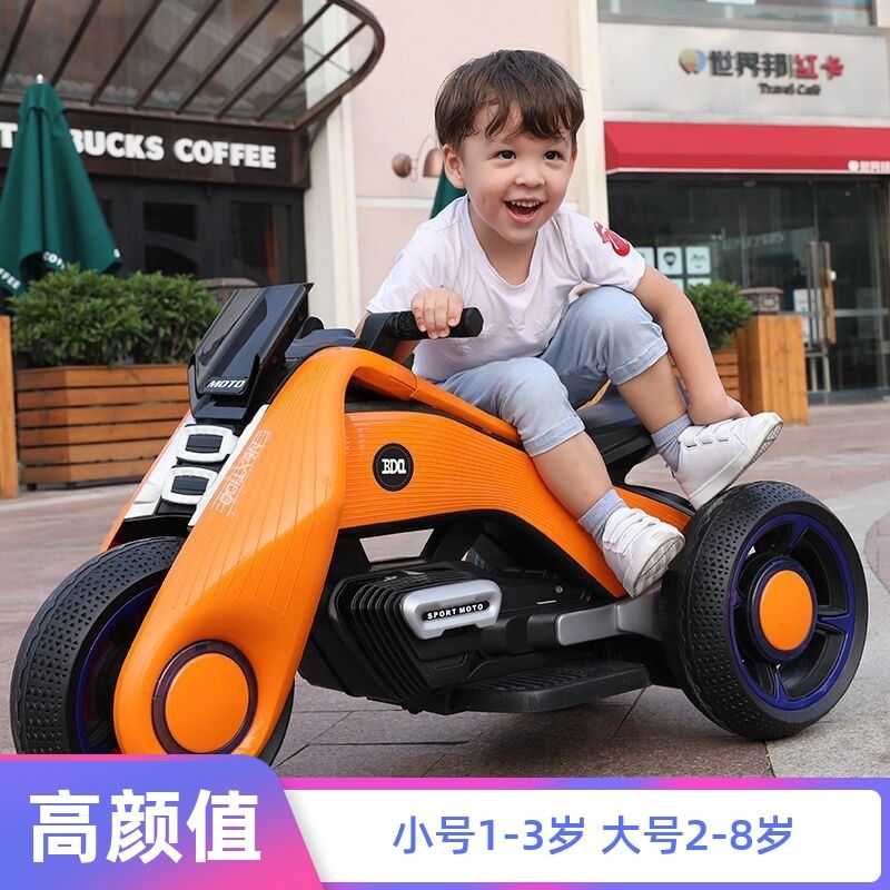 儿童电动摩托车男女宝宝可坐人小孩玩具车三轮车童车可充电
