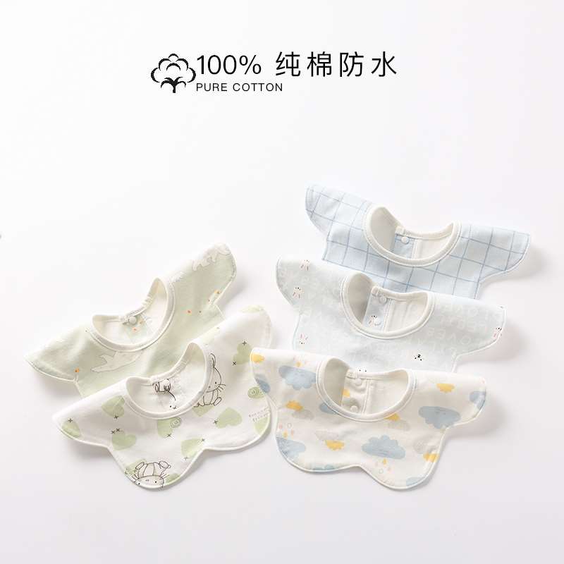 口水巾婴儿纯棉防水围兜宝宝新生儿花瓣360度可旋转夏季