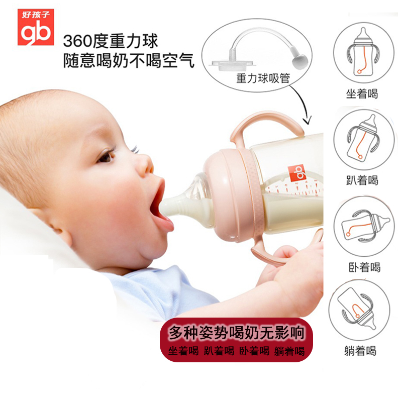 好孩子ppsu婴儿鸭嘴吸管学饮杯6个月以上1-3岁儿童直饮奶瓶喝水杯
