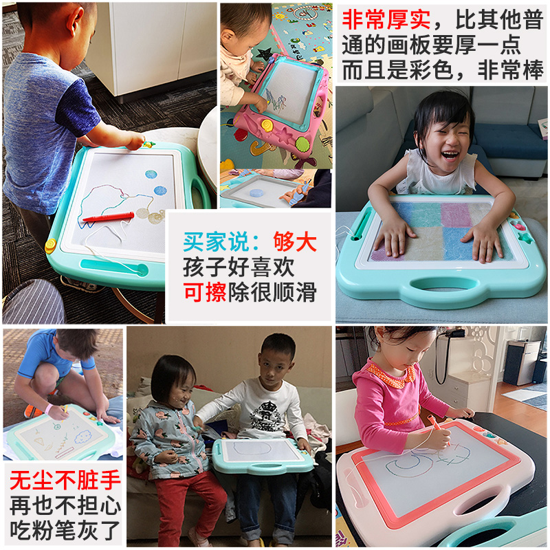 超大号儿童画画板彩色磁性涂鸦写字小黑板1-3岁2婴儿宝宝早教玩具