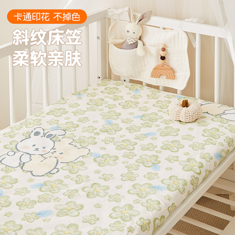 宝宝婴儿床笠a类纯棉新生儿床单床罩幼儿园床垫套儿童拼接床床笠