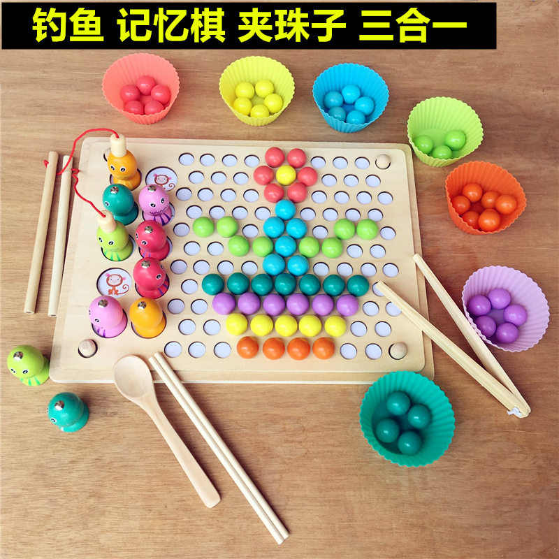 儿童玩具训练宝宝学夹筷珠子夹球豆3-6岁4男孩女益智早教拼图游戏