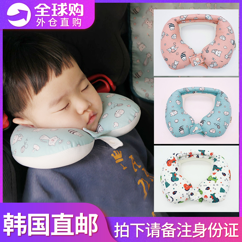 韩国儿童婴幼儿U型护颈枕宝宝汽车安全座椅婴儿推车脖枕纯棉枕头