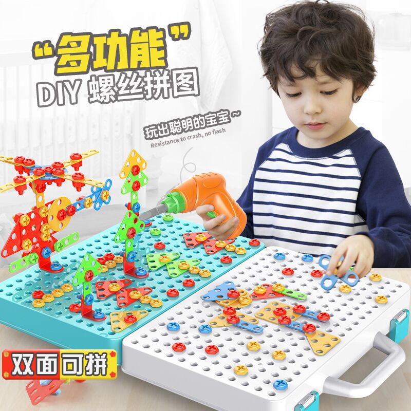 儿童益智玩具3岁以上小男孩子6宝宝多功能拼装2男童4到5三四五六7