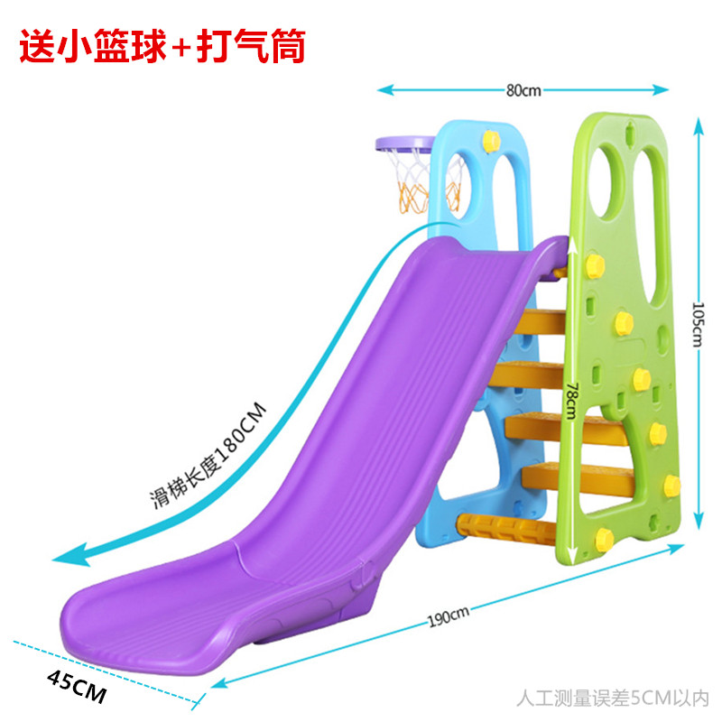 加厚幼儿园儿童滑梯 室内篮框滑梯 快乐滑滑梯秋千组合儿童玩具