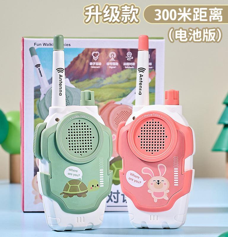 儿童对讲器机亲子无线远程小型传呼机一对宝宝户外玩具小孩益智
