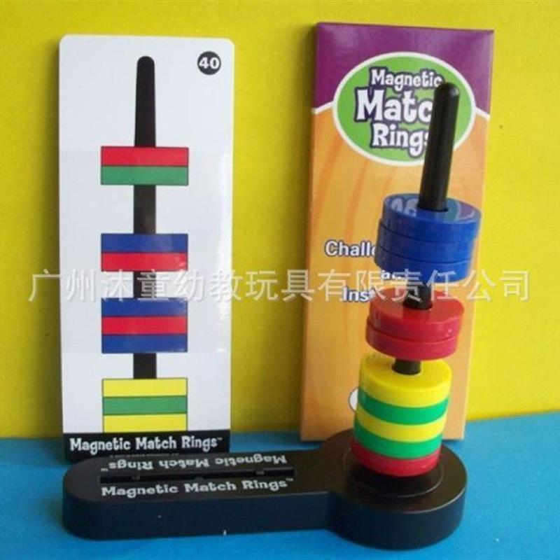 科学实验玩具儿童配对磁环幼儿磁力园教具磁铁四浮神奇魔法早教具