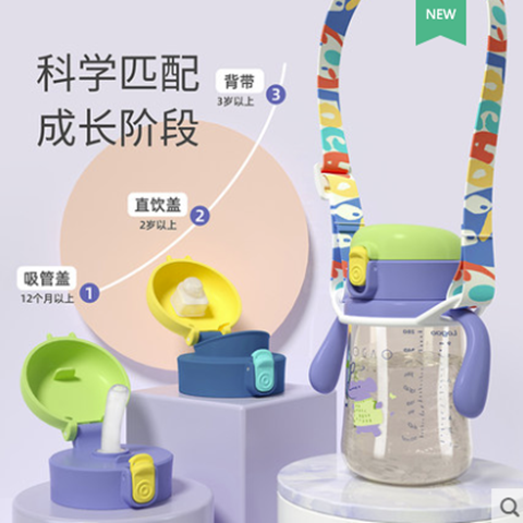 logao婴儿吸管杯ppsu学饮杯宝宝1岁以上直饮喝水杯奶瓶6个月 两用