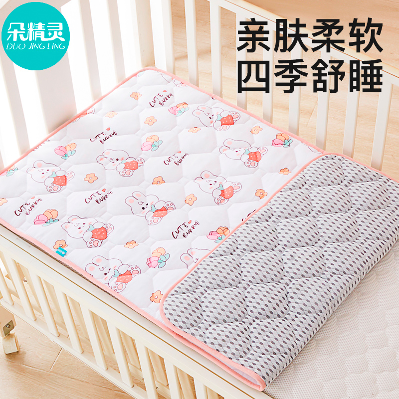 婴儿床垫褥子幼儿园专用床垫子宝宝拼接床儿童床褥垫四季床单垫被