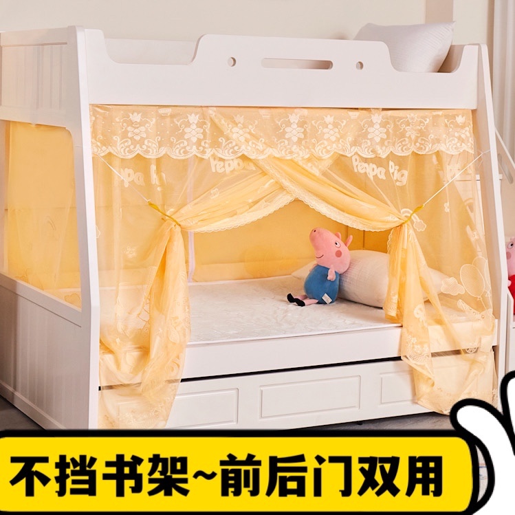 子母床蚊帐上下铺0.9m1.2梯形高低儿童床双层上下床1.5双开门家用