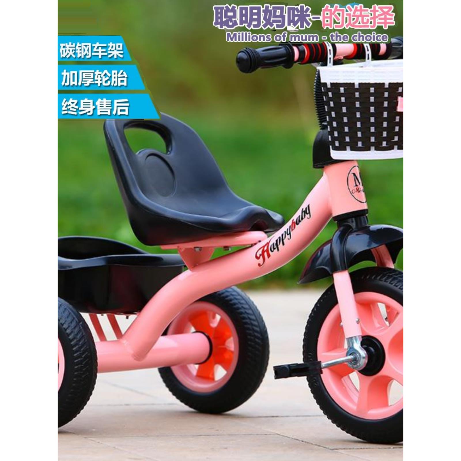 男女孩三轮车小孩儿童脚踏车宝宝坐单车小童骑车子玩具1-2-3-5岁