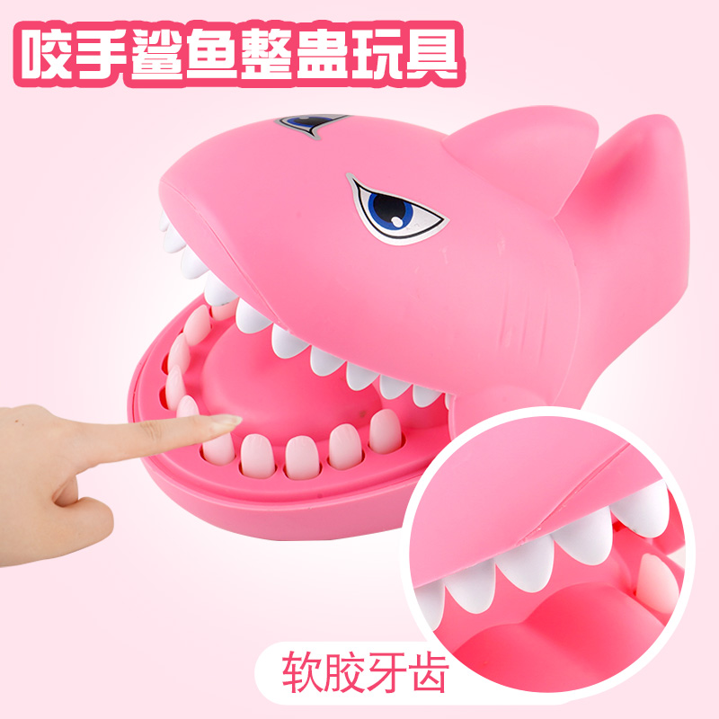 鳄鱼玩具按牙齿咬手指大号粉色鲨鱼成人解压整人创意儿童整蛊恶搞