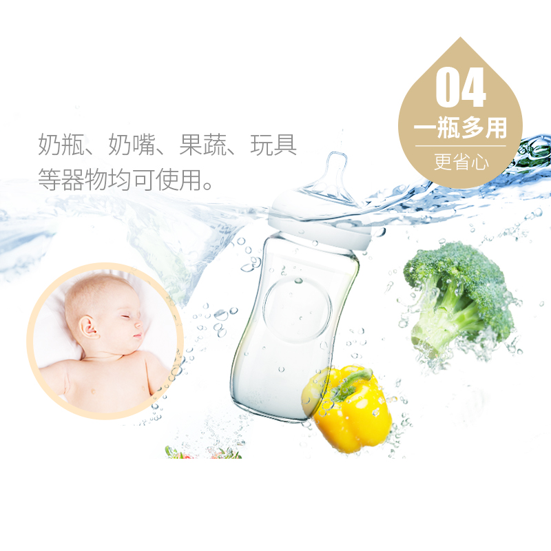 UX植护婴儿奶瓶清洗剂果蔬洗洁精洗奶嘴液洗涤洁宝宝小瓶家用便