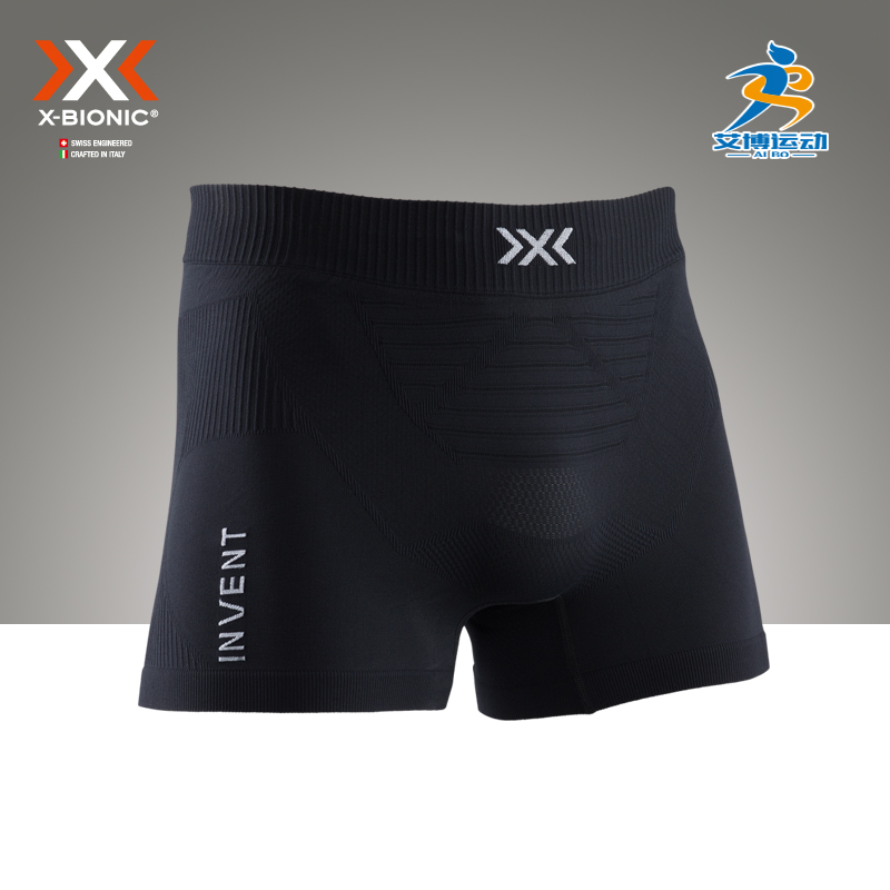 x-bionic男士优能透气排汗跑步马拉松运动内裤XBIONIC4.0正品授权