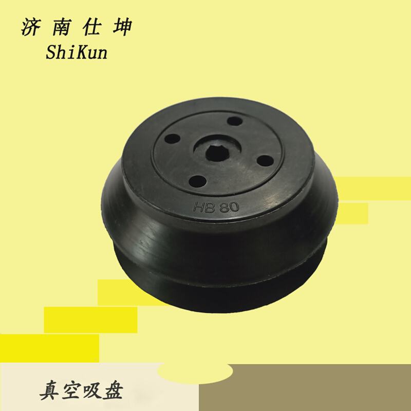 直径80mm双层橡胶真空吸盘圆形波纹吸盘可连接缓冲杆气动元件