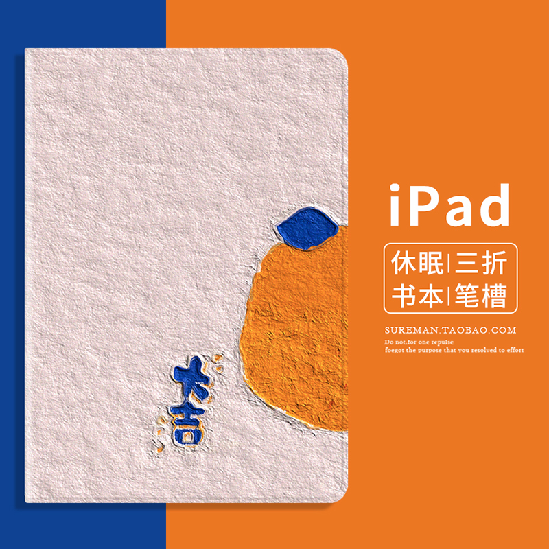 日韩简约2022新款iPad air2保护套mini5平板壳pro11笔槽10十代9适用苹果air4亚克力3迷你6皮套12.9寸书本7薄8