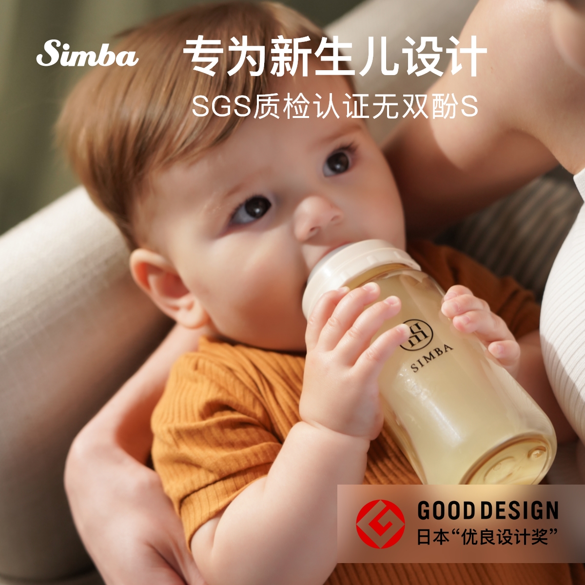 小狮王辛巴蕴蜜吸管奶瓶PPSU宝宝6个月1-2-3岁以上新生儿婴儿耐摔