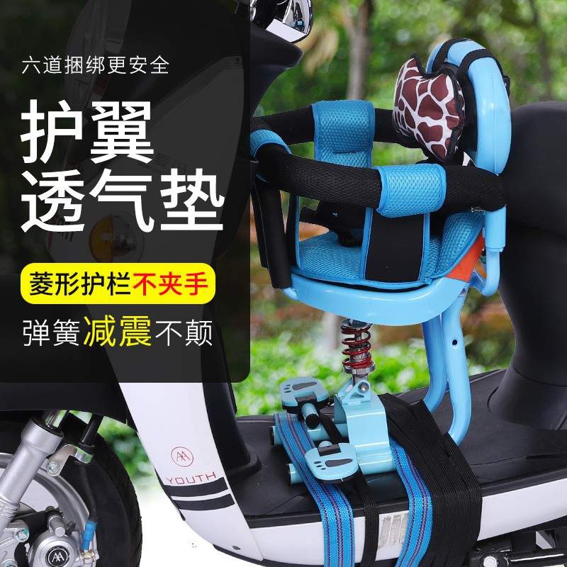 快装舒适儿童电动车座椅小孩椅摩托脚踏板车小孩子儿v童座。电车
