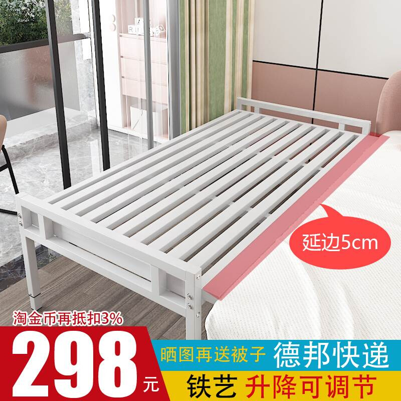铁艺儿童拼接床宝宝床加宽床单人床无护栏床边床婴儿床可调节高度