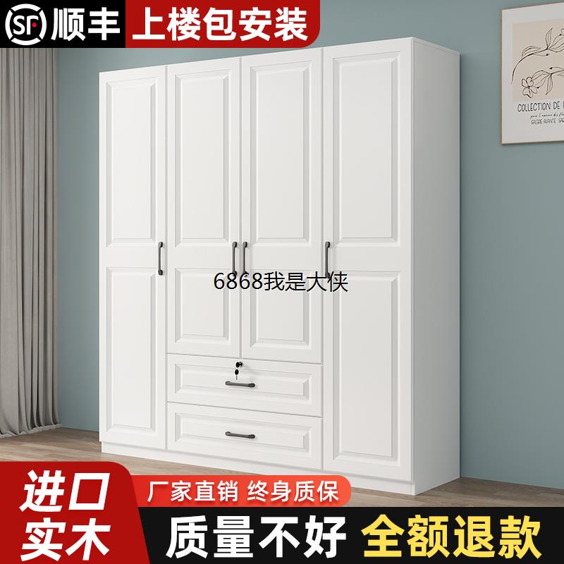 香港澳门包邮欧式衣柜实木生态板家用卧室儿童推拉门柜子成人卧室