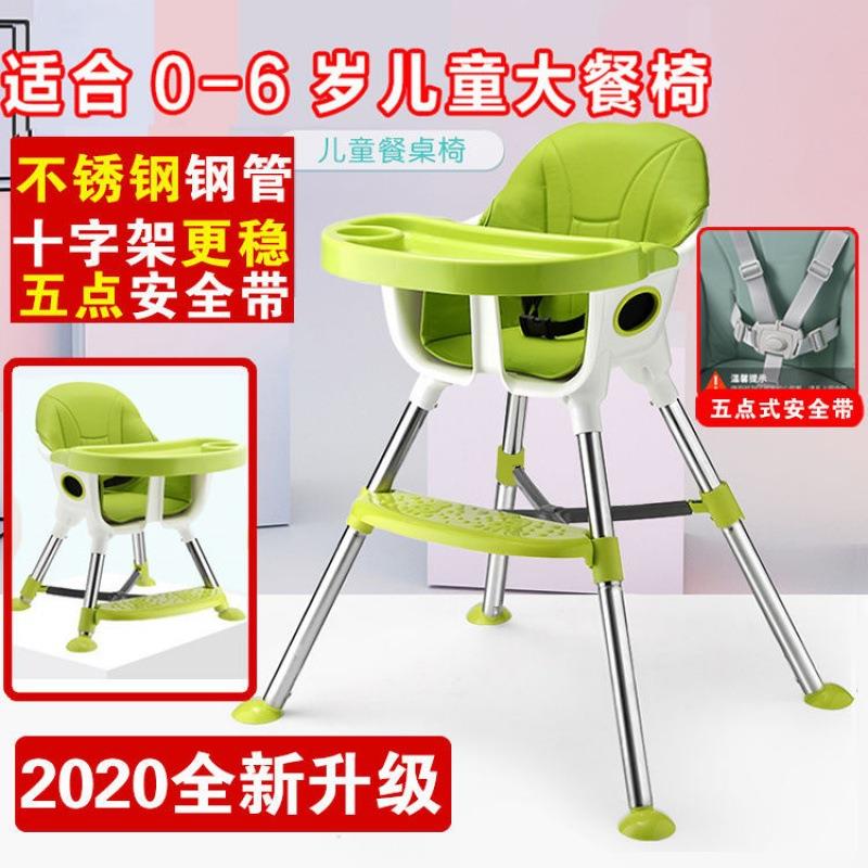多功能宝宝餐椅 儿童餐桌学习吃饭座椅儿童餐椅椅子便捷式小椅子