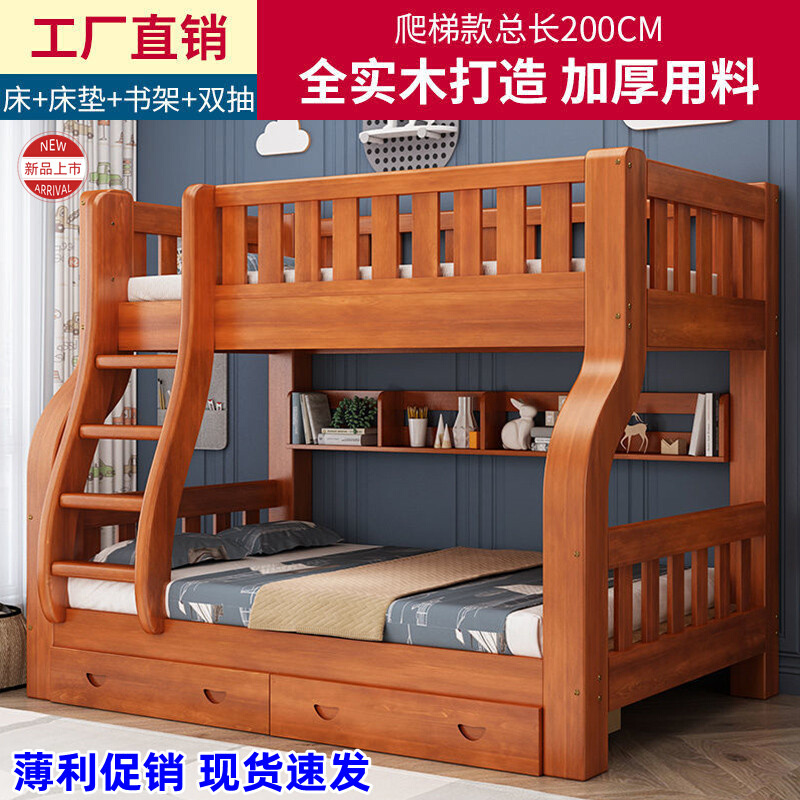 两层双层床儿童床子母床上下铺高低床组合全实木多功能上下床木床