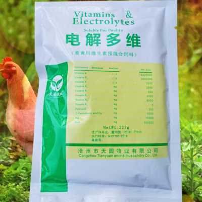 兽用电解多维鸡鸭鹅猪牛羊饲料添加剂补充多种维生素