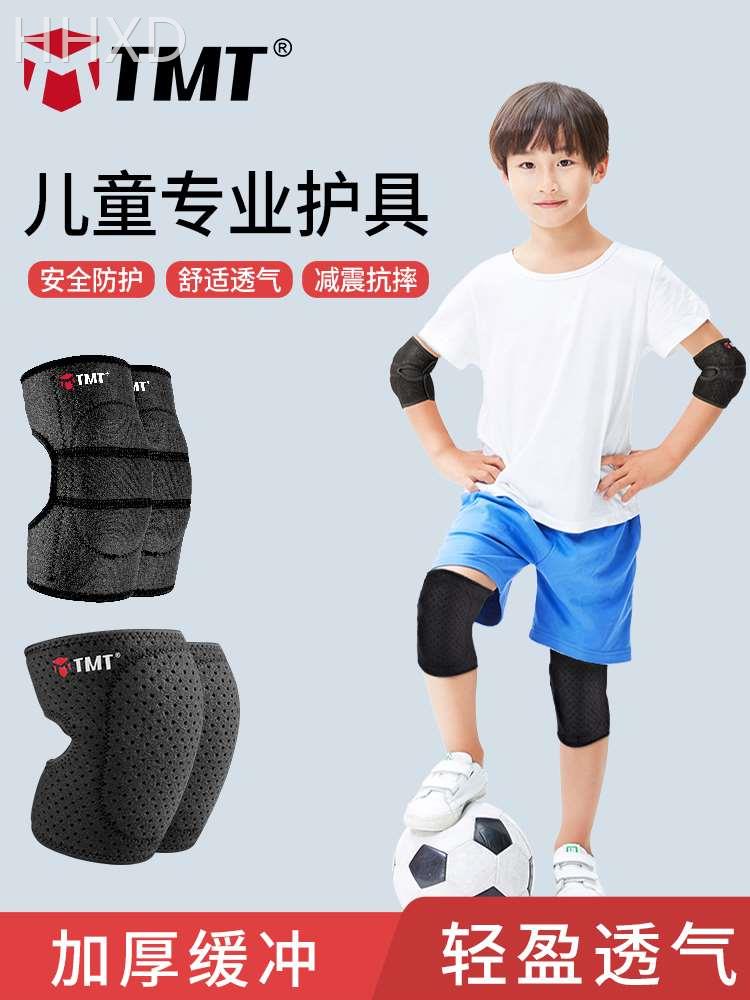 儿童运动护膝防摔自行车平衡车女童滑板膝盖加厚防撞篮球小孩护具