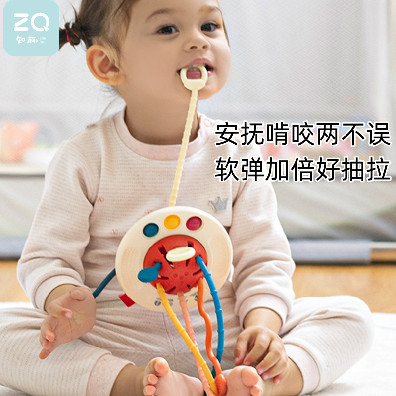 知趣婴儿抽抽乐玩具飞碟拉拉乐6个月手部精细益智早教3宝宝0一1岁