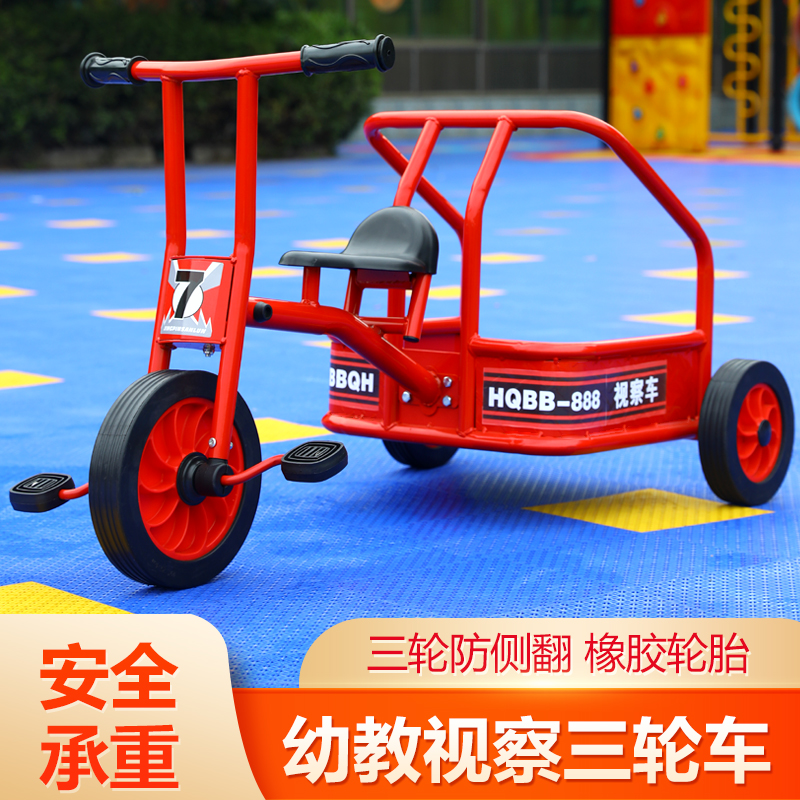 幼儿园三轮车儿童脚踏车双人户外玩具小车幼儿幼教童车大号视察车