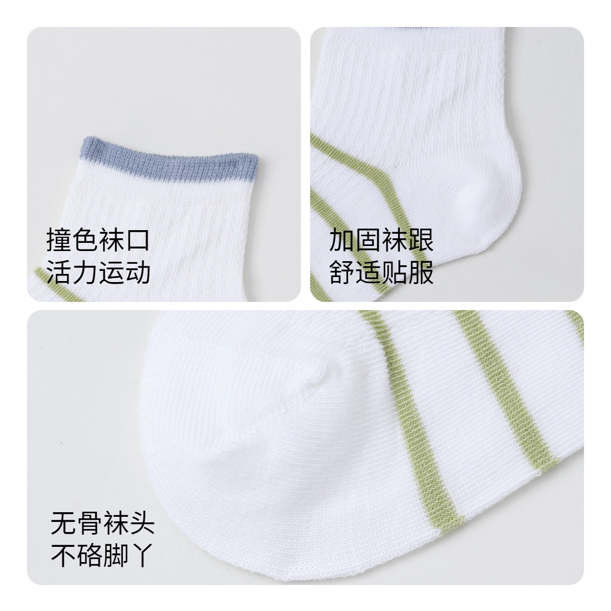 【新品首发】安奈儿童装男童袜子两双装2024夏新款短袜吸湿透气