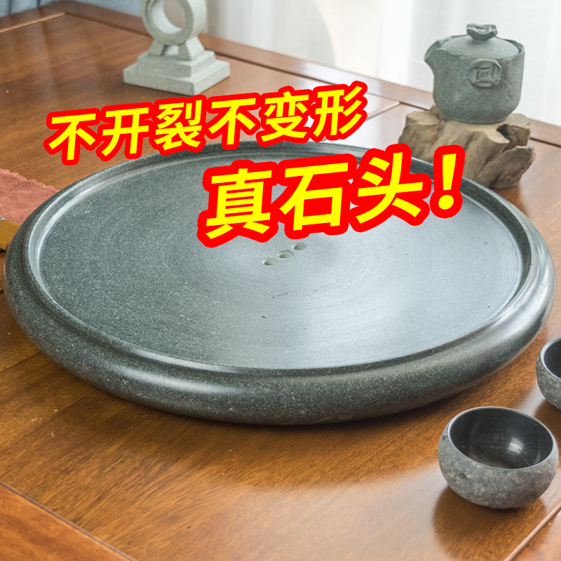 天然石头茶盘青石雕刻圆形茶台创意大小号极简约整石中式家用茶海