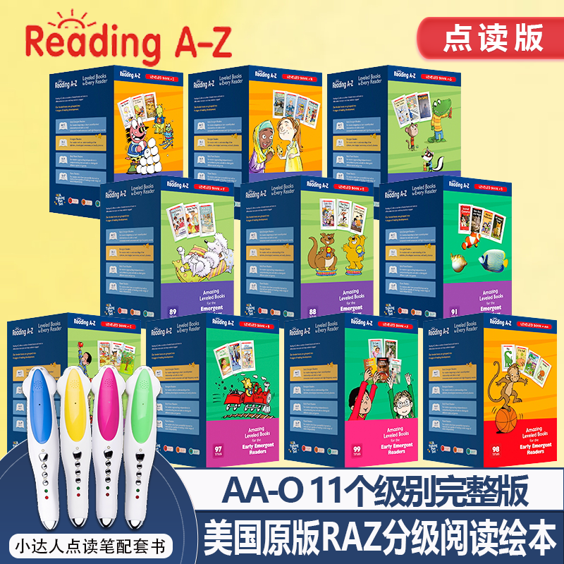 小达人点读笔64g32g  美国原版RAZ英语分级读物阅读绘本点读套装