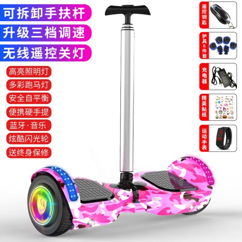 电动平衡车便宜双轮智能两轮小学生女童儿童小孩平S行滑板车体感1